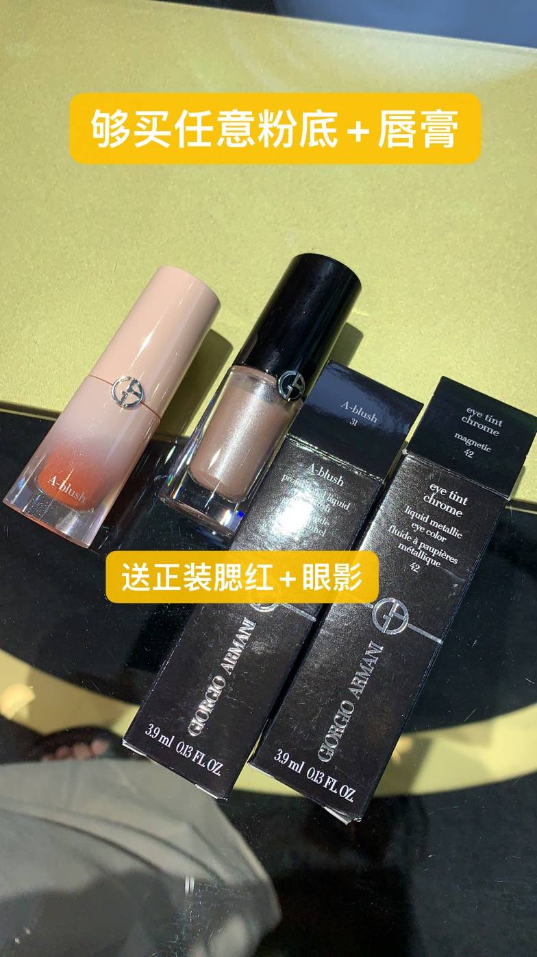 TANGS會員日第一手現場好價情報放出😍！滿減+滿贈+疊加全場12%返現，買到就是賺到