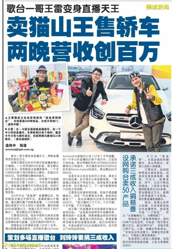 農曆七月“鬼節”到了,在新加坡過中元節有何禁忌