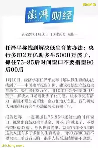 新加坡爲何大力發展“移民”産業?政府支持起了決定性作用