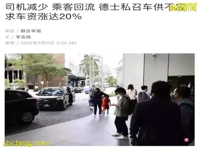 新加坡水電等費用90%上漲！打工人，你的工資還有剩余嗎