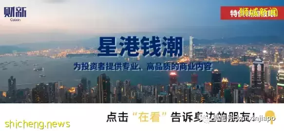 新加坡新晋首富公布，又是中国新移民