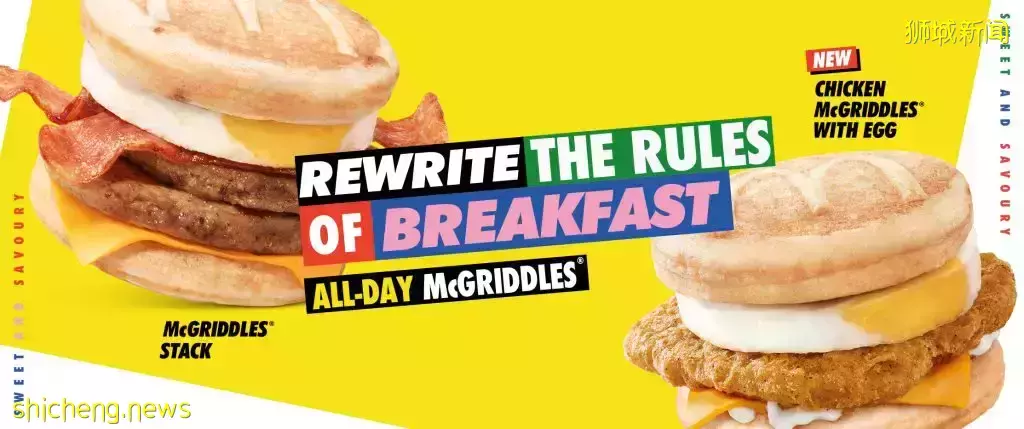 2月28日起麦当劳McGriddles变成全天供应!新增鸡肉馅,还有巧克力派、KIT KAT McFlurry等新品🍫