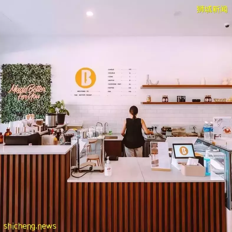 轉角遇到愛🍦新加坡小而美的精致鄰裏冰激淩店大盤點