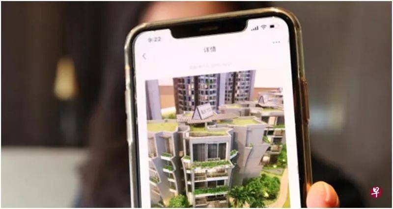 首次买狮城公寓，富家女误信友人白付百万元