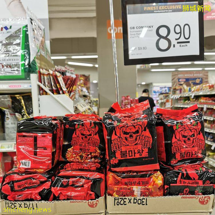 世界上最变态辣的快熟面😈在FairPrice Fineset开卖!售价$8.90,你敢挑战吗?🌶