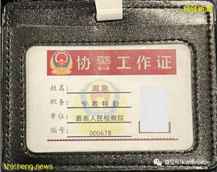 因为一通电话,18岁中国留学生被骗走35万新元(约165万人民币)