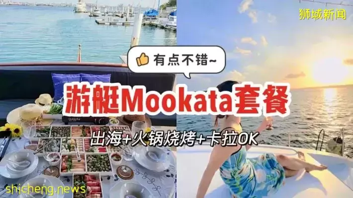 在游艇上吃Mookata！游艇、美食、美景我全都要