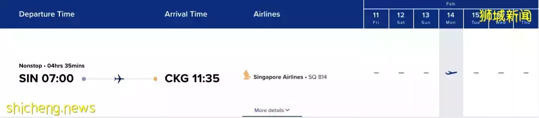 新中又一航班熔斷,機票近2萬!檢測8次從新加坡轉機確診,回國更難了