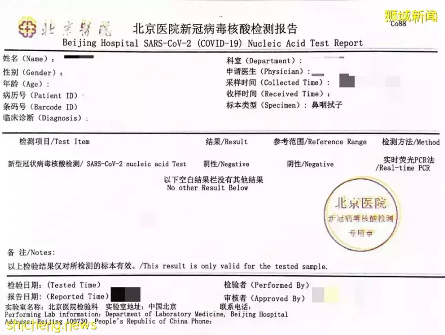 入境新加坡5大新政生效!公民、PR、准证人士分别这样做
