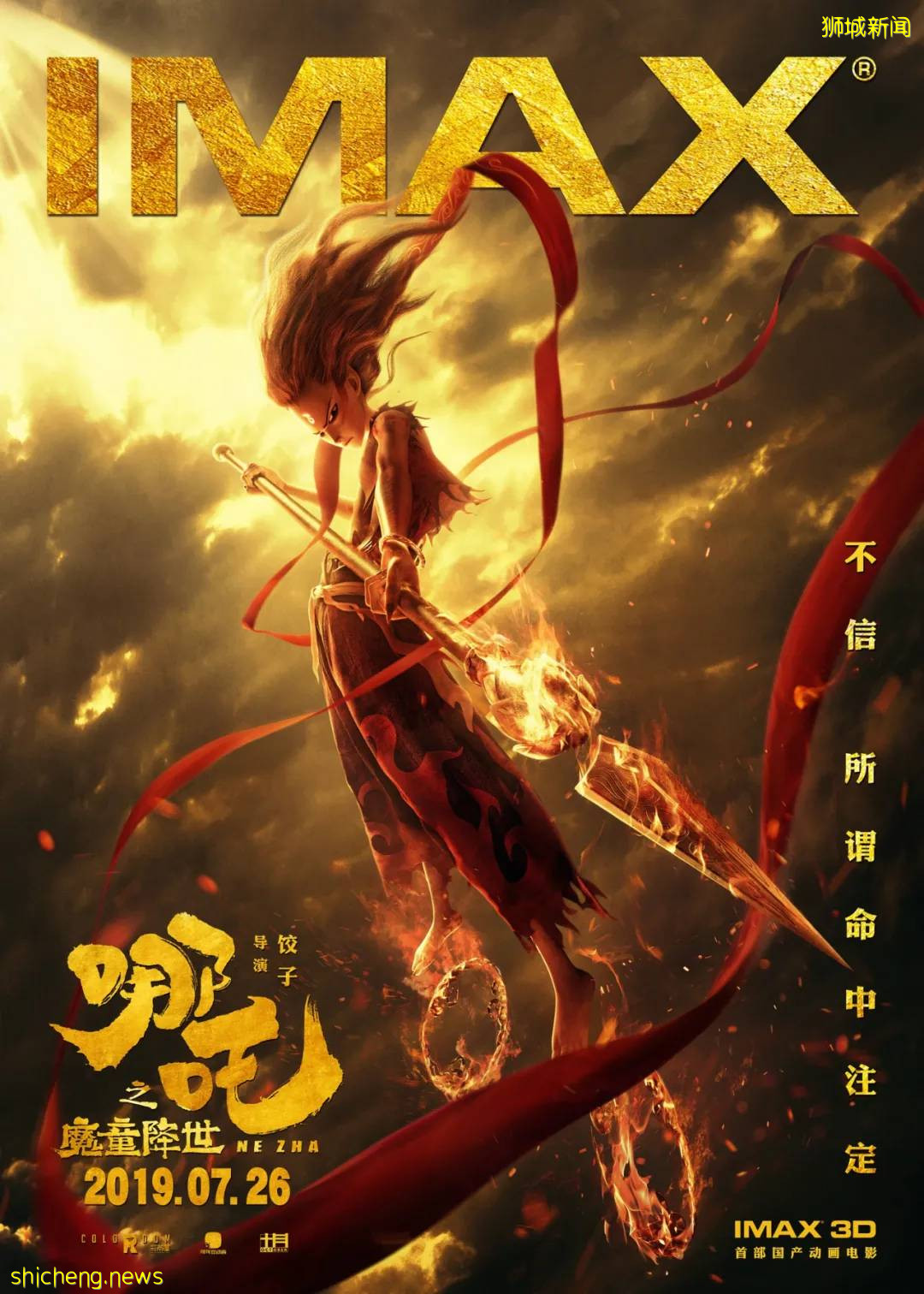 中國動漫：將中國傳統文化融入電影，不斷創新發展