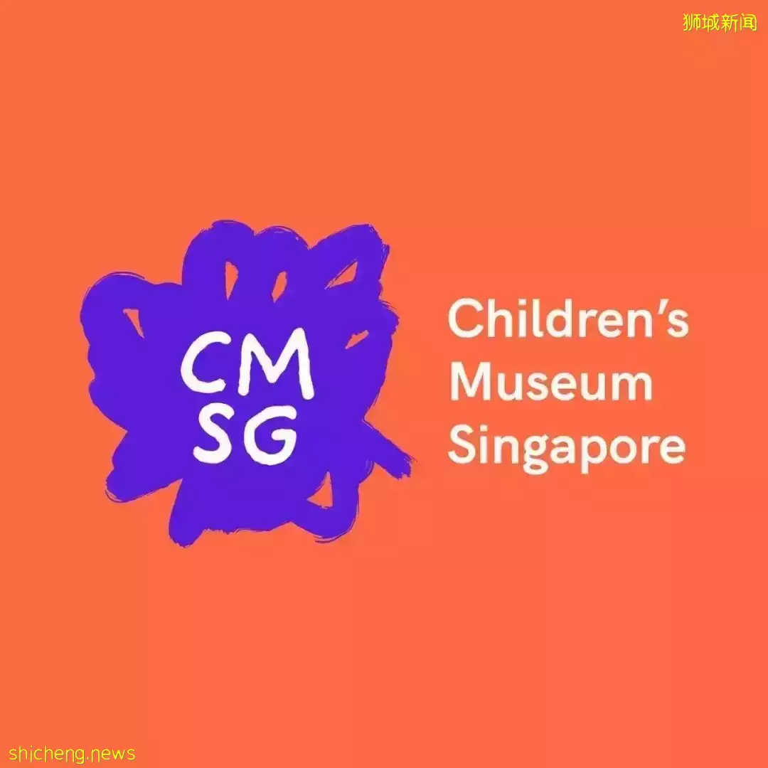 免费!新加坡首个儿童博物馆,将在明年开放