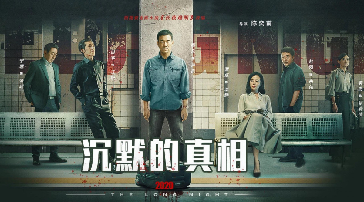 ​国产“烧脑剧”登陆新加坡啦