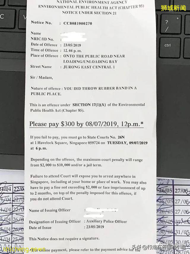 不穿衣服被邻居看到,应该罚款么?爱罚款的新加坡规定你知道多少