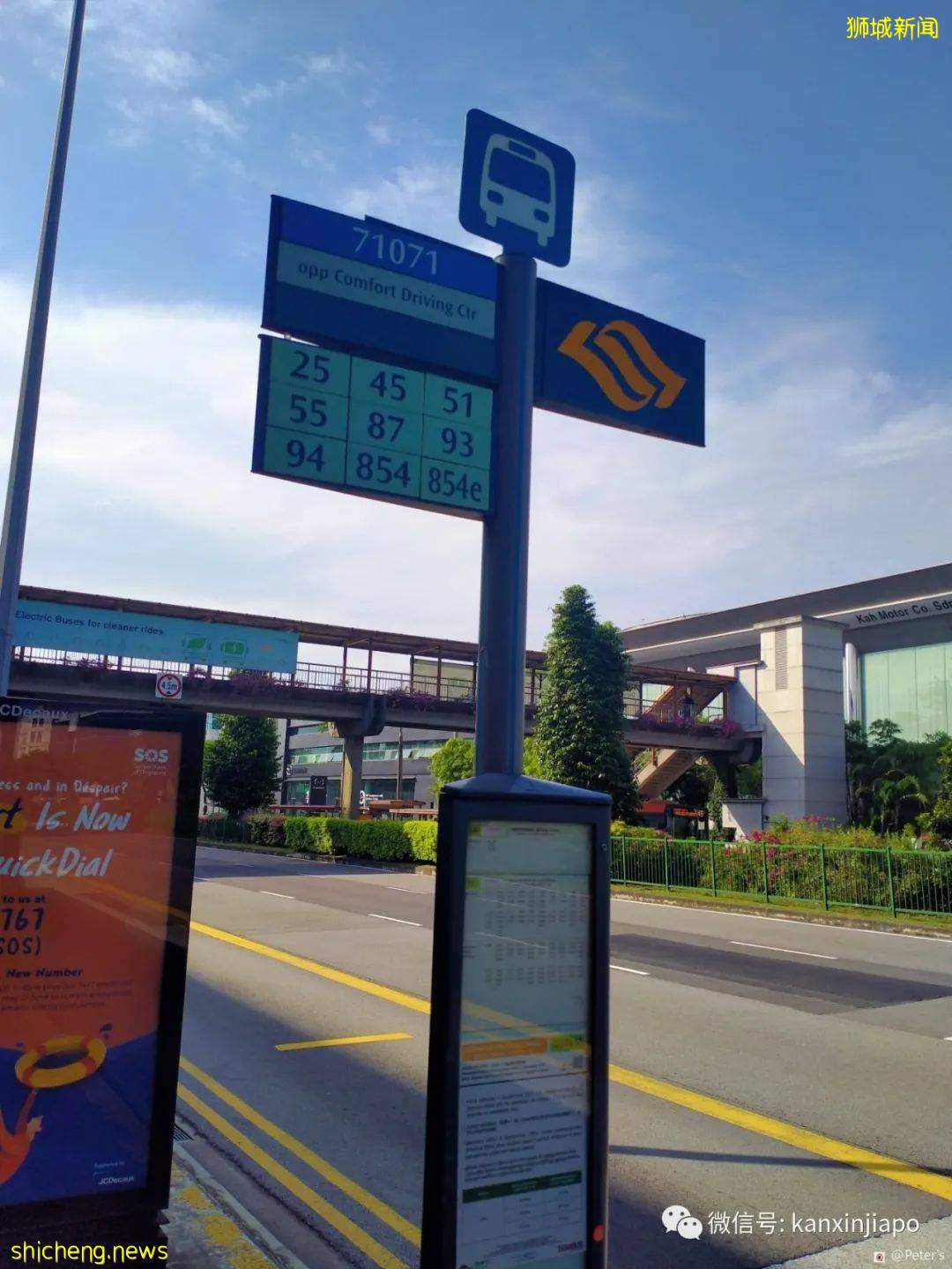 新加坡軍用飛機引發多人投訴，怎麽回事