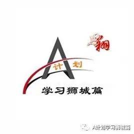 2020年新加坡各初級學院A水准會考成績彙總