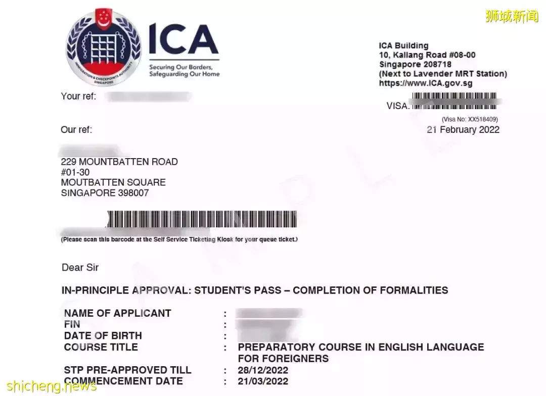 新加坡最新入境通知，這些流程缺一不可