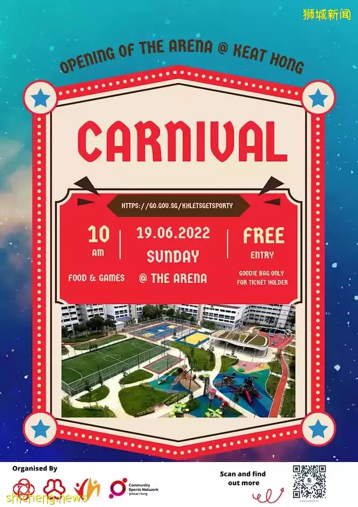 The Arena @ Keat Hong大型运动场6月19日启用！包括游乐场，还有足球场、篮球场、羽毛球场💦 