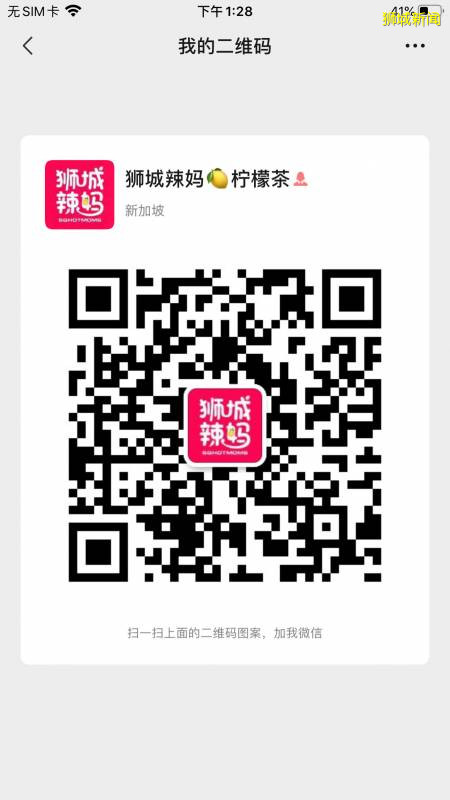 爆滿！新加坡小一報名24所學校超額，厮殺最慘烈階段要到了