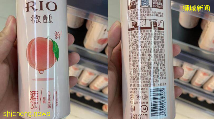 新加坡博主举报中国超市售卖“禁品”,食品局已介入调查