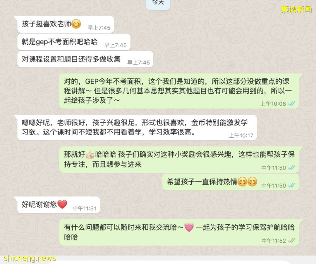 新加坡又出現校園疫情!外出有風險,沒打疫苗的孩子怎麽辦