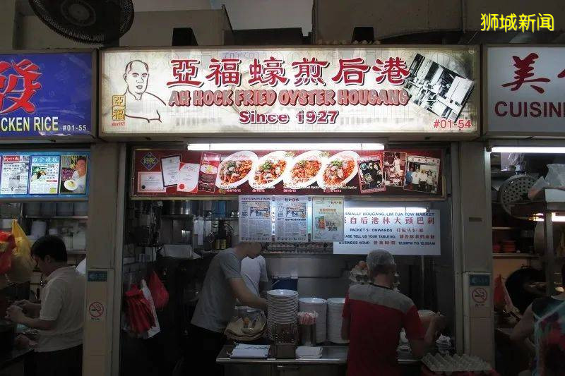 獅城美味 精彩蚝煎饒滋味，齒頰留香好味道