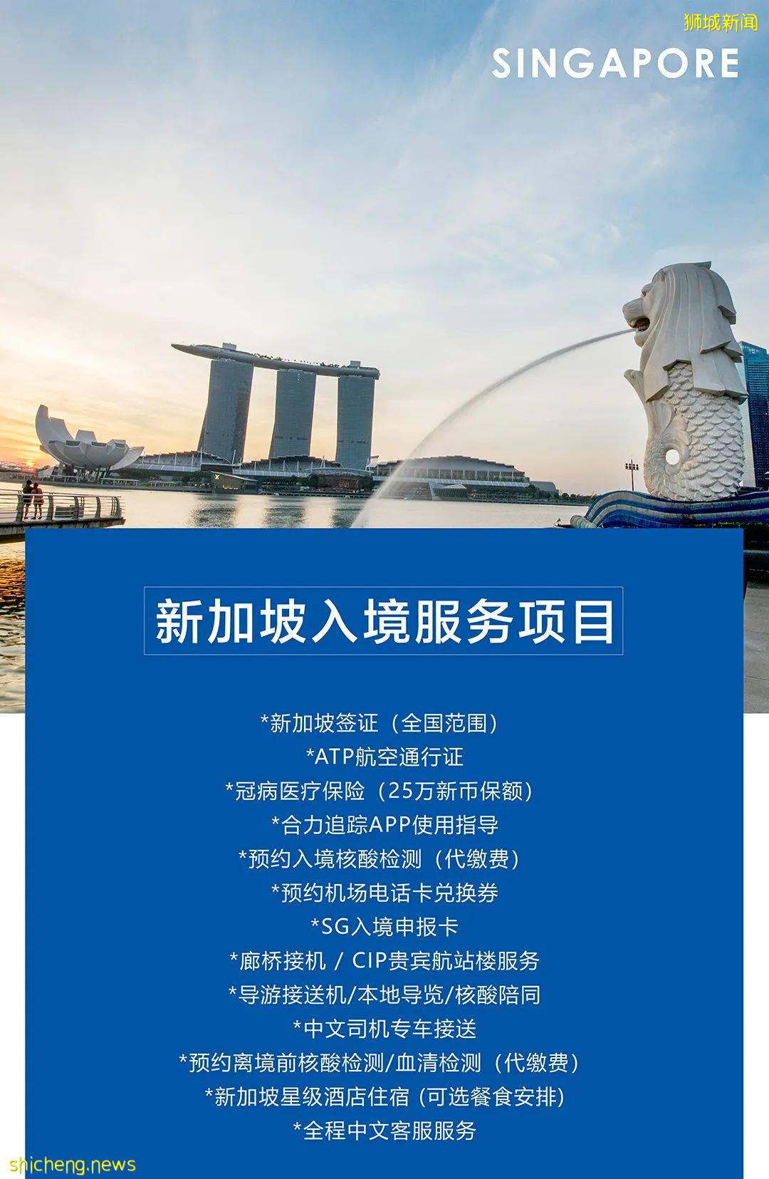 馬來西亞旅遊部長：國際旅客在新加坡逗留14天後可入境馬來西亞