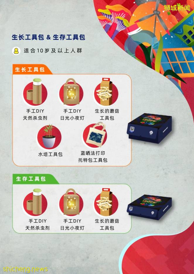 超火爆全天候科学嘉年华来了!今年最佳亲子活动就是它了