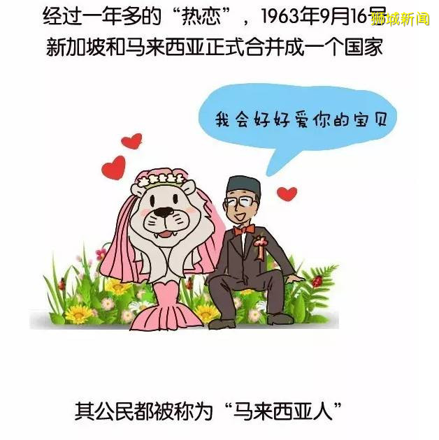 坦克、戰鬥機、傘兵出動!55年了,新加坡終于讓全世界感動哭泣