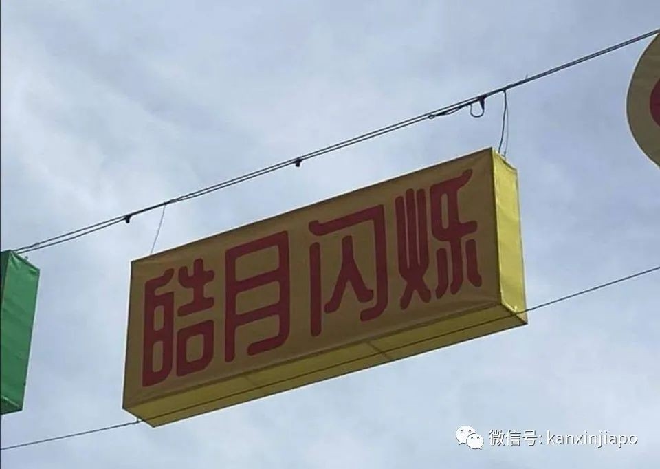 又双叒叕被嫌！牛车水春节12生肖装饰，出现金鱼？蜗牛？河豚？