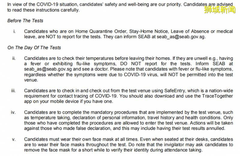 AEIS考生 准考证已发放,考试时间、考试地点有变,这些一定要注意