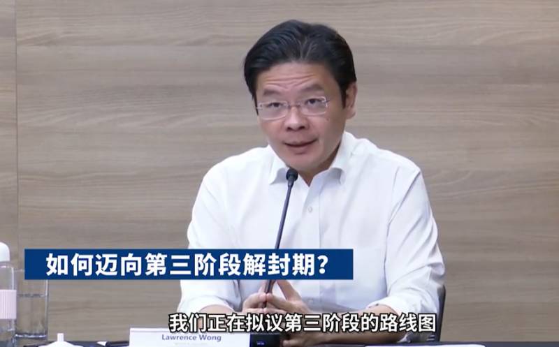 新加坡第三阶段解封就要来临：更多人聚会？摘掉口罩？放我出去
