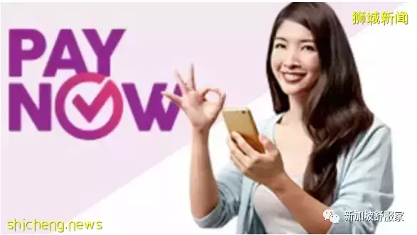 新加坡金融科技FinTech推进“第四次工业革命”