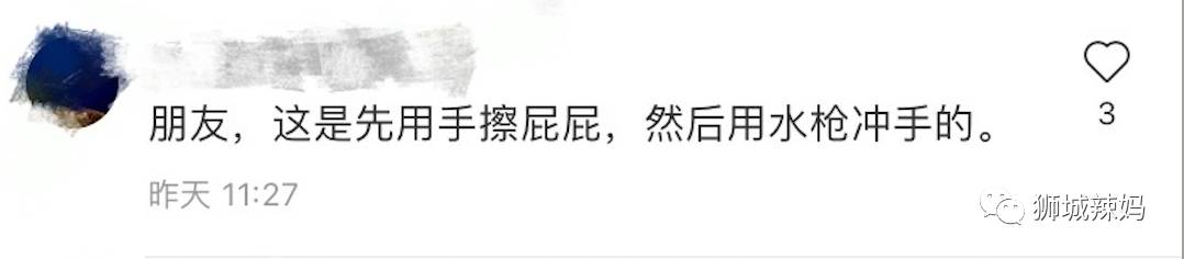 新加坡99%的家庭都有這個東西，但是你知道怎麽用嗎