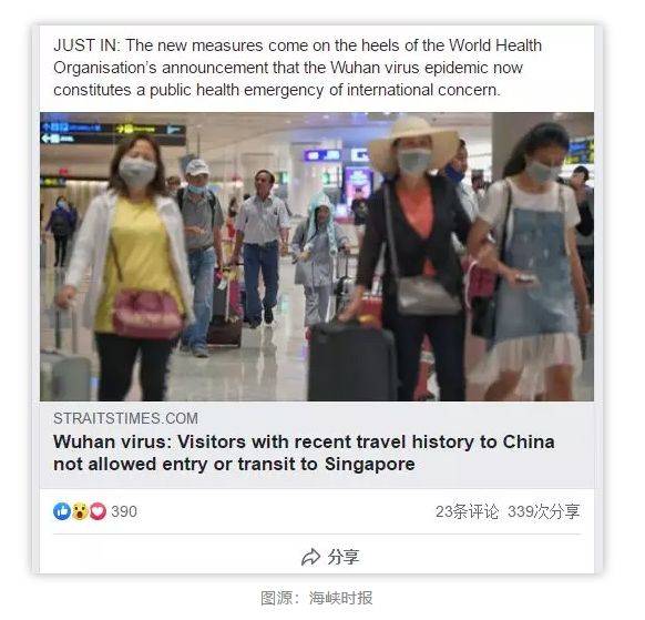 重磅新加坡全面限制中国护照持有者的签证、准证发放及入境