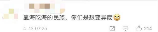 日本今天正式决定排核废水入海!将大规模导致海鲜变异、人癌变!新加坡和中国网友怒了