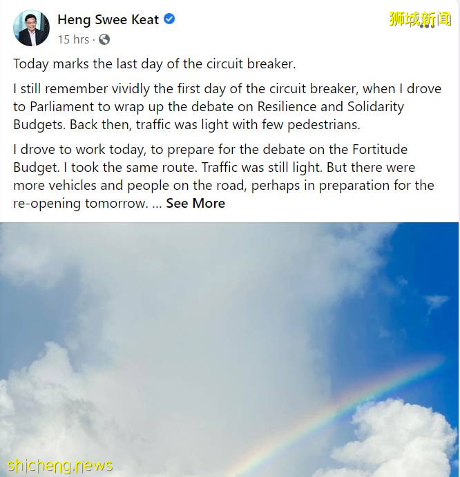 刷屏!新加坡昨天出现绝美彩虹,副总理也忍不住转发!