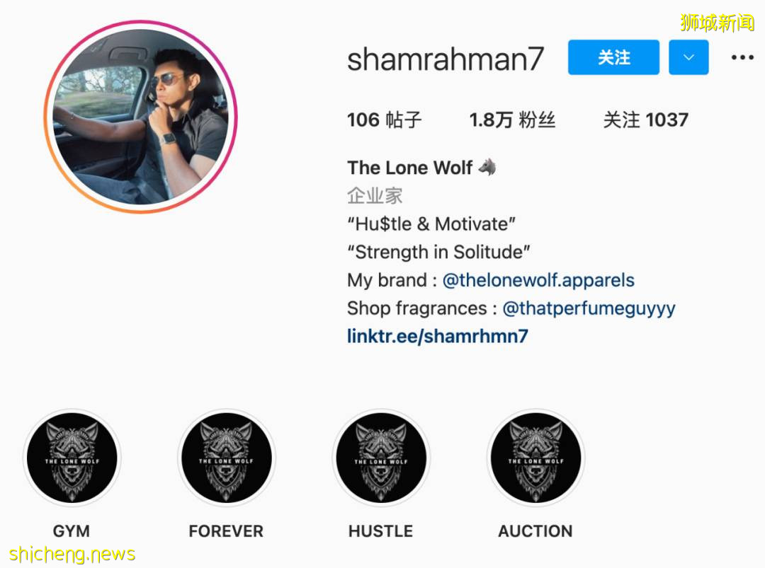 新加坡18岁男生直播自曝后被抓:曾经性侵一个女孩