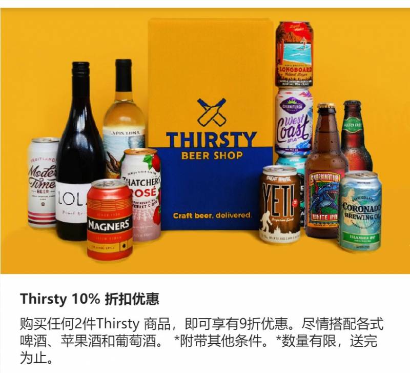 樟宜機場推出年終超爽雙12+聖誕打折季！酒水＋美妝護膚＋電子産品免稅掃貨價來了