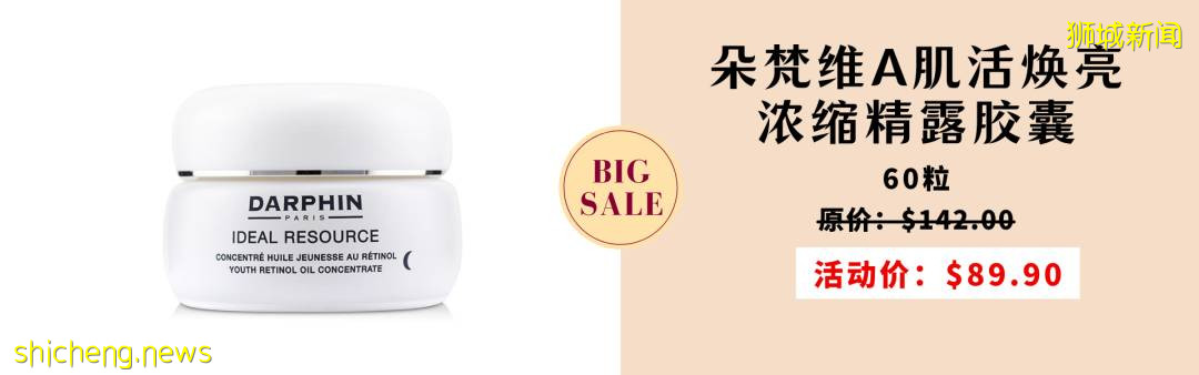 NOVELA黑五大促保姆級指南！千款美妝低至2折還狂送iPhone13、iPad、咖啡機