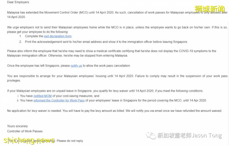 重磅!新加坡公民即將能夠再次自由入境馬來西亞!