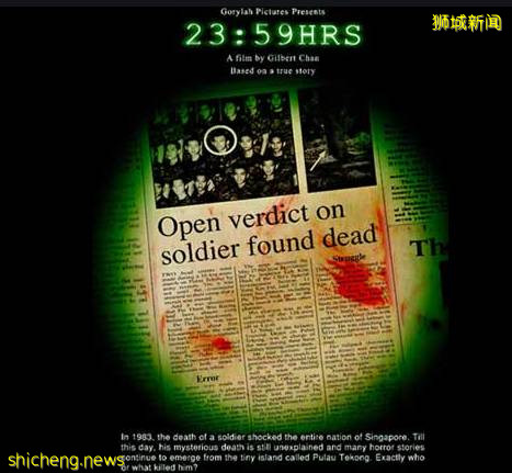 新加坡流傳最廣的十大傳說，只有老炮兒才知道