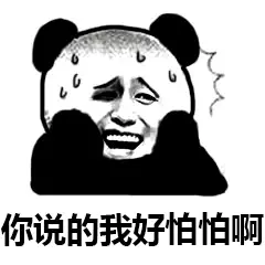 Exo me?現在新加坡打不到車就算了,還要被司機怼