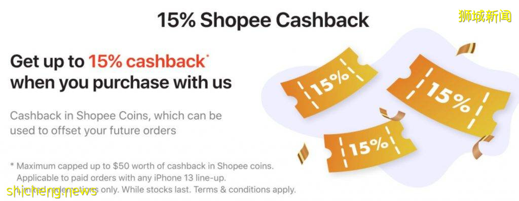 发货首日就降价?!iPhone 13系列新加坡旗舰店跌破发行价