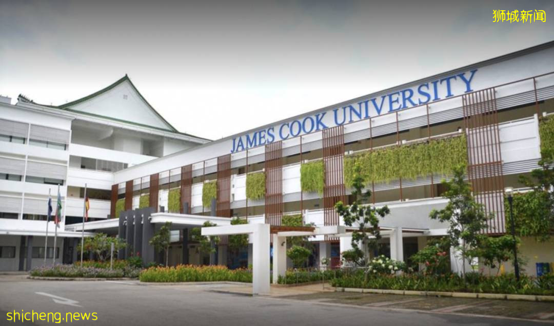 James Cook University 詹姆斯庫克大學新加坡分校