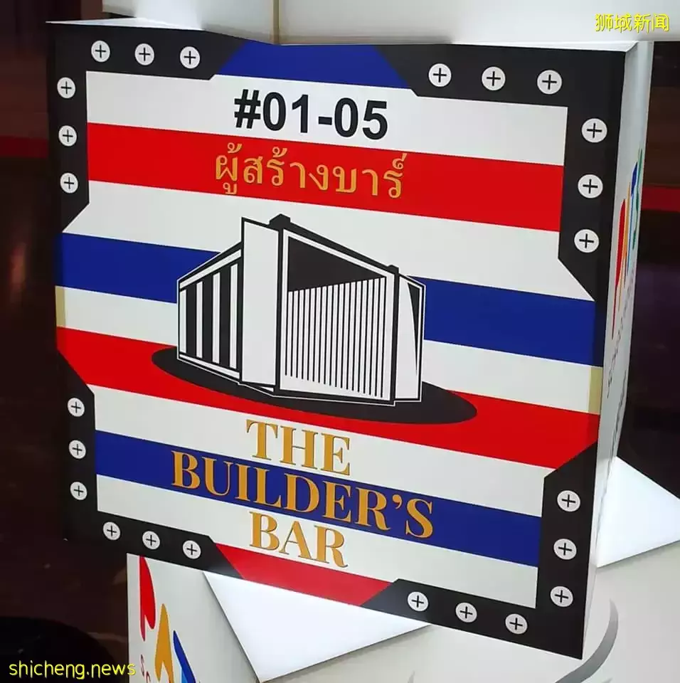 假裝在泰國！楊厝港新增泰式美食夜市，氛圍感拉滿