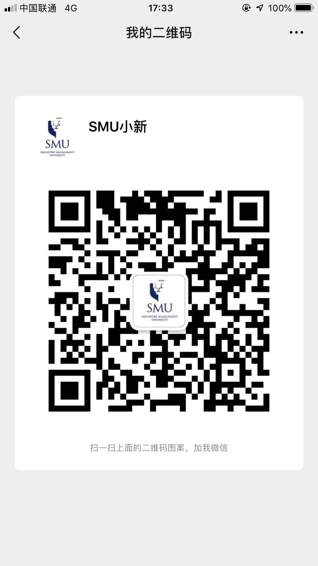 SMU 頭條 2021 SMU Masters Day 活動紀實