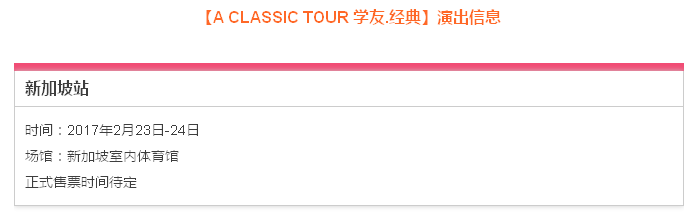 qq%e5%9b%be%e7%89%8720160915090958