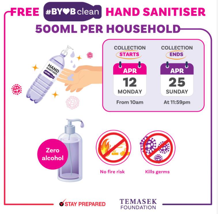 又有新福利!新加坡政府为每个家庭提供免费洗手液