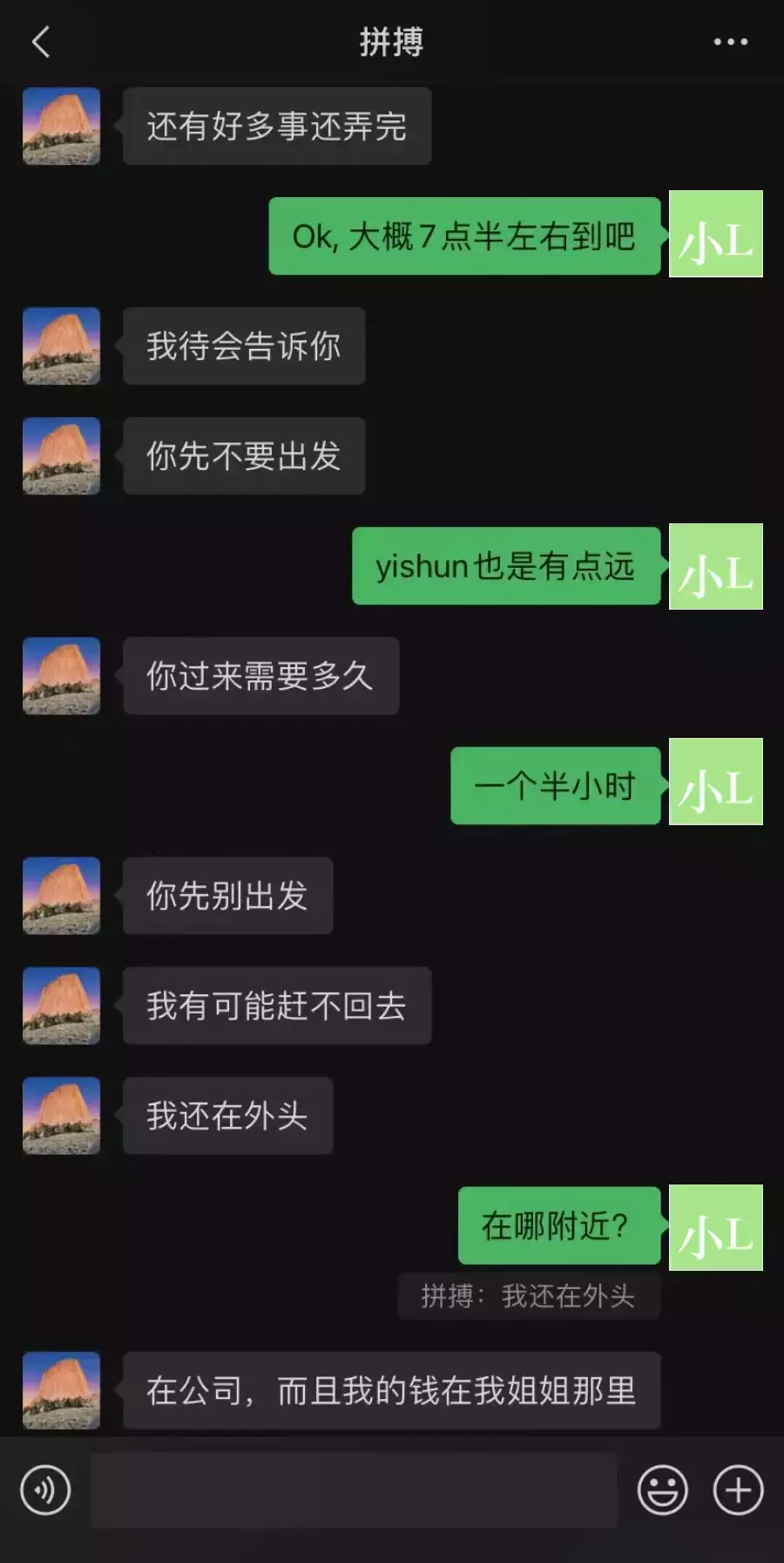 最近換錢警惕!中國學生在新加坡被騙11萬,套路驚人