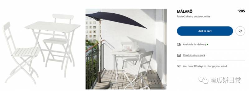 新加坡二手買賣